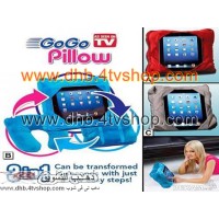 مخدة وشنطة تابليت و وسادة رقبة وحامل سيارة GOGO PILLOW
